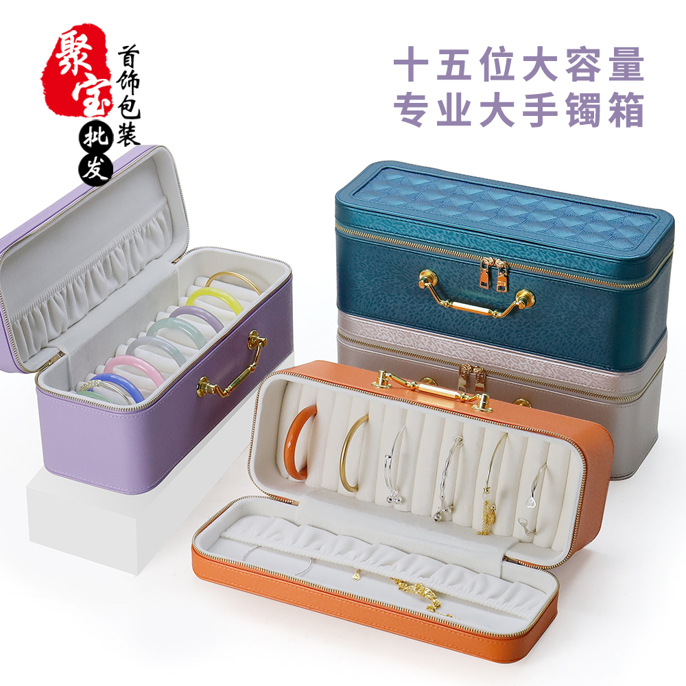 时尚皮质15位大容量手镯箱