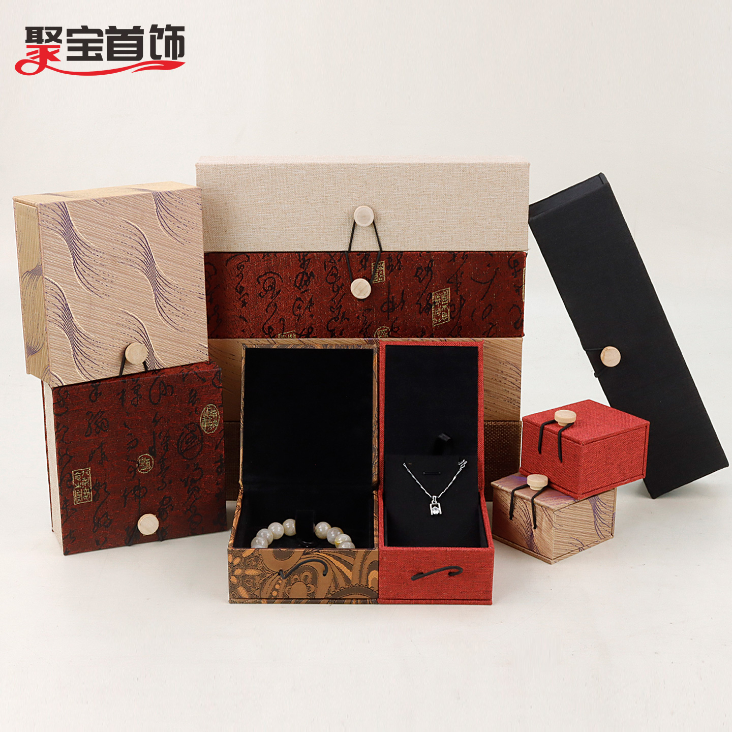 木扣展示盒奢华珠宝首饰展示礼盒