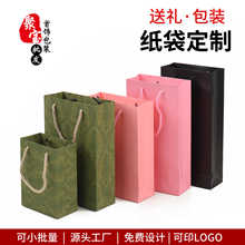 新款小清新压花手提袋定做纸袋公司伴手礼首饰香水包装礼品小袋子
