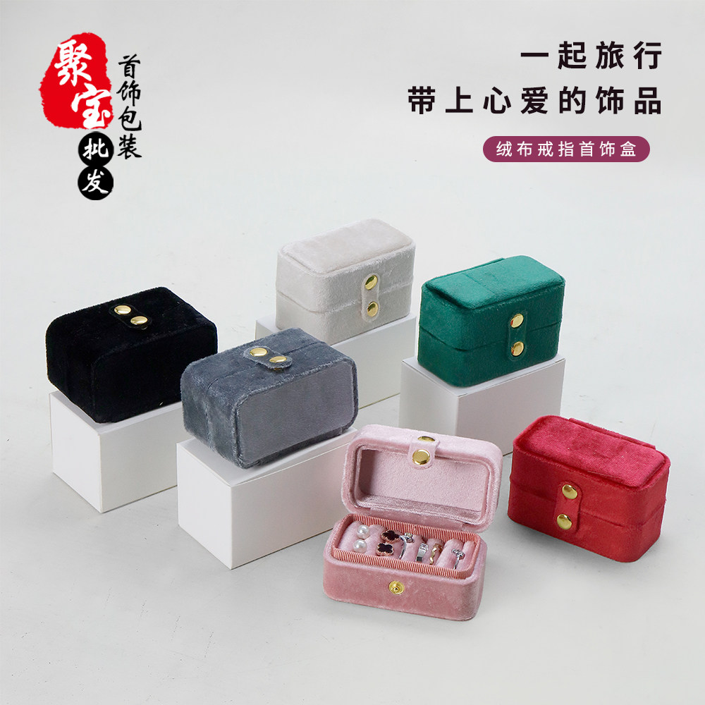 2025新款高端便携式首饰盒