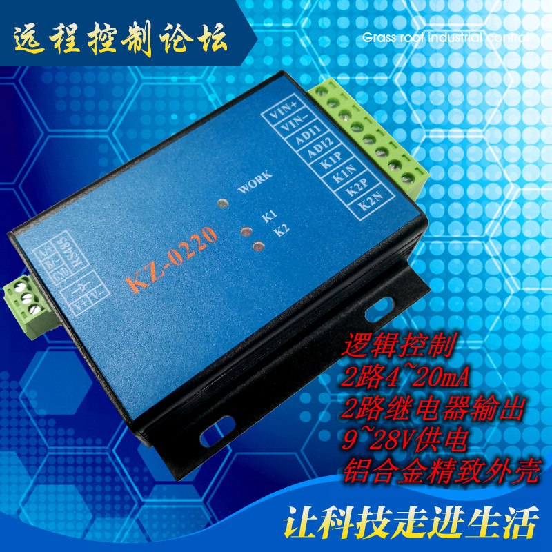 模擬量邏輯控制4-20ma0-10v繼電器輸出12V24V産線工廠過程控制在類目 3C數碼配件, 電子元器件市場, IC集成電路/電機, 單片機/開發板/學習板中 - 來自Buy2taobao.com提供專業的淘寶代購服務