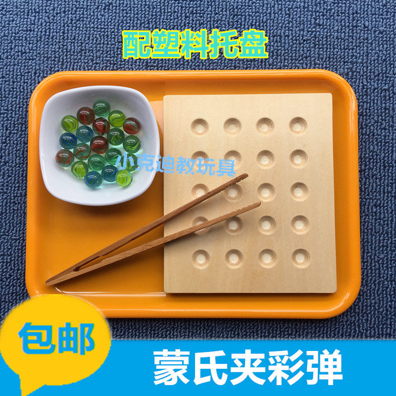 Montessori Montessori Teaching aids Eggs Paintball Everyday life mathematics Teaching aids Early education Puzzle toyin the Toy/Childs/Puzzle/Building block/Model , Early Learning/Smart toys , Early childhood teaching aids/Early Learning Kit  category - from Buy2taobao.com to provide professional Taobao agent buy service