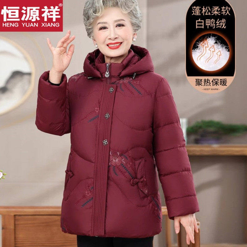 中老年人羽绒服女妈妈冬装外套奶奶老人棉袄宽松冬季上衣服