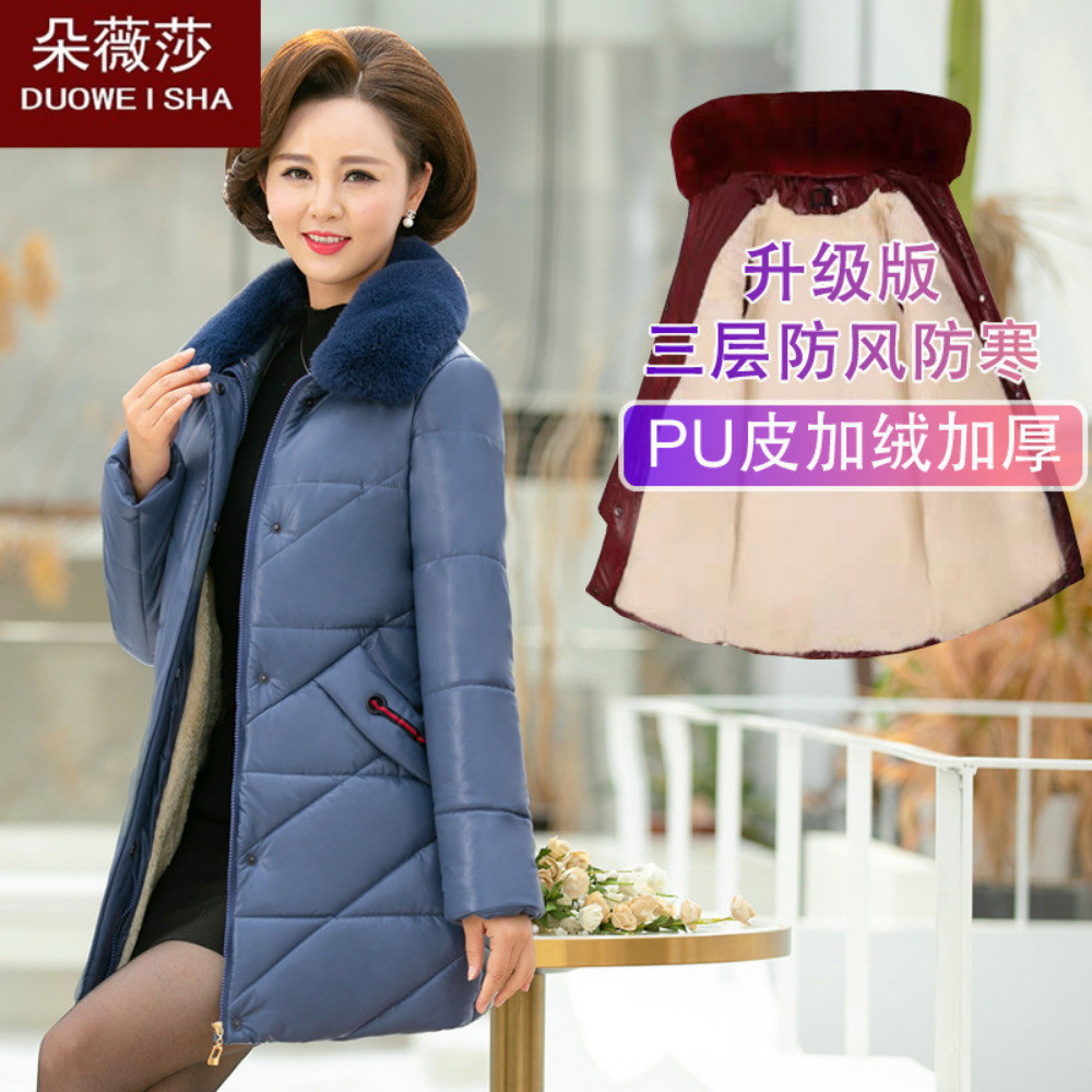 妈妈棉袄女加绒加厚中长款秋冬装中老年人棉服中老年PU皮棉衣外套
