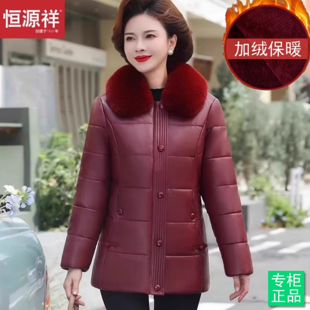 妈妈女冬装加绒加厚棉衣中老年人洋气保暖皮棉袄羽绒棉服