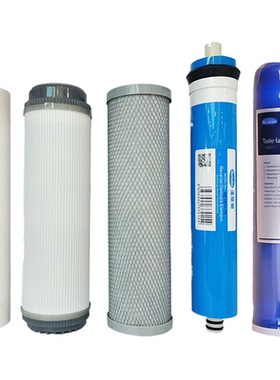 正品净水器HSD-RO75E-01-02-03-04-09-1502全套RO五级滤芯