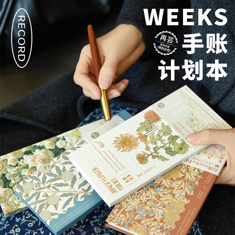 拾光周计划本随身本weeks 再芸纸便携复古烫金手账本子学生记事本,文具电教/文化用品/商务用品,手帐/日程本/计划本,淘宝优惠券,粉丝福利购,淘宝优惠卷