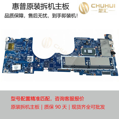 适用HPENVYX36015-ES11代CPU