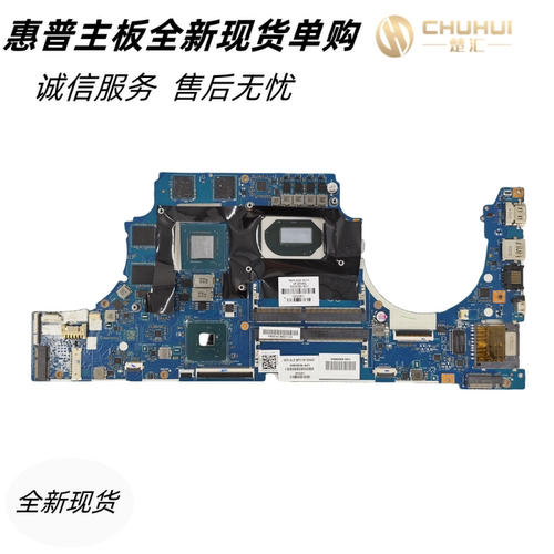 惠普HPPavilion15-dk0000tx主板