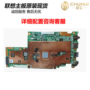 适用于 联想Lenovo Chromebook 100E 300E 500E主板 现货