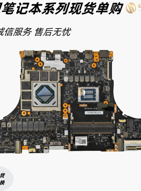 适用于联想Legion 7 16ARHA7 NM-E681