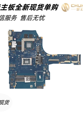 适用于惠普 zhan 99 TPN-Q299 主板DAG3HIMB8C0