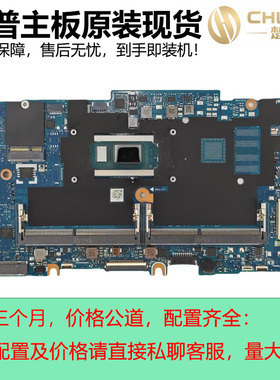 适用于惠普HP Probook 440 G9 450 G9主板DAX8SFMB8B1 N01275-601