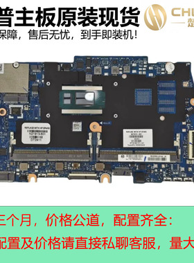 适用于惠普HP EliteBook 640 G9 12代CPU 主板 DAX8SFMB8B2