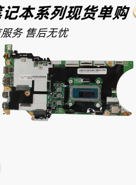 适用于Thinkpad联想T14s Gen 3 X13 Gen 3主板NM-E091JT4B1/JX3B0