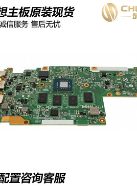 适用于联想500e BDPLANAR MB B 81MC NOK N4100UMA主板5B20T79600