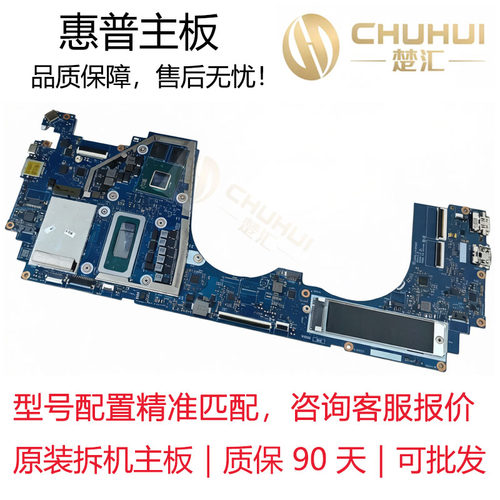 惠普X36016-F笔记本主板