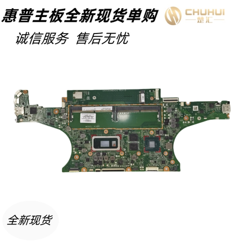 惠普X36015-DF15T-DF主板