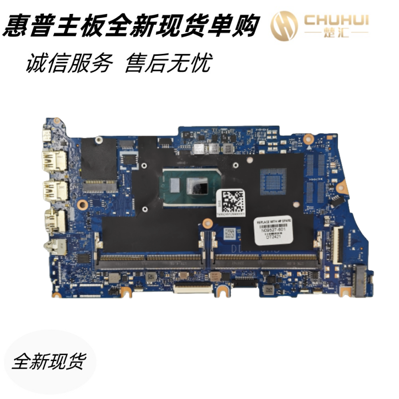 惠普HP440450G8主板