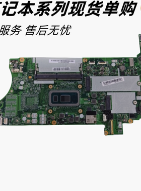 适用于Thinkpad 联想 T490 P43S T590 P53S 主板NM-B902 NM-B901