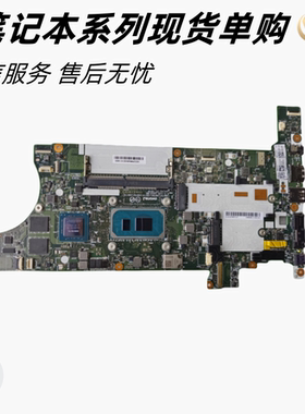 ThinkPad 联想 P14S P15S Gen2 T14 T15 Gen2 主板 NM-D351 HT4B2
