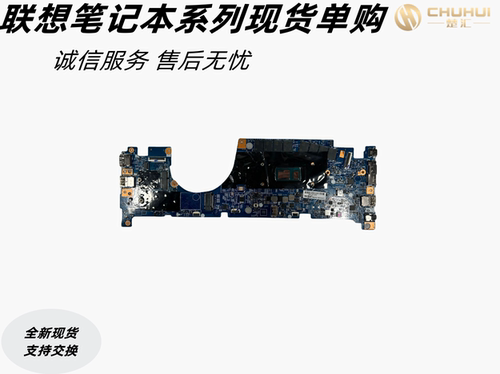 适用于Thinkpad13 S2 3RD 4/5/TH GEN6 X13 X380 X390 L13 YOGA