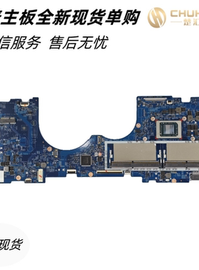 适用于惠普 15-EU R7-5825U主板 213132-1