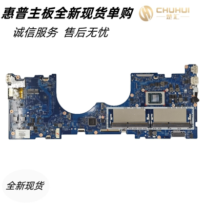 惠普15-EUR7-5825U主板