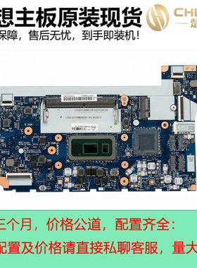 ThinkPadE14/E15主板NM-C421