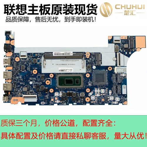 ThinkPadE14/E15主板NM-C421