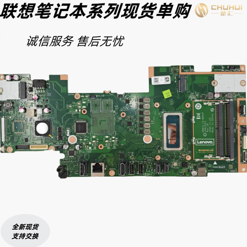 联想IdeaCentreAlo527IAH7主板
