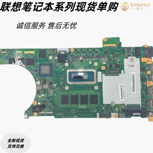 适用于联想P14s Gen4 NM-F431