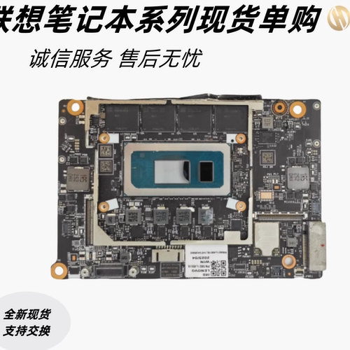 联想YogaBook913IRU8主板