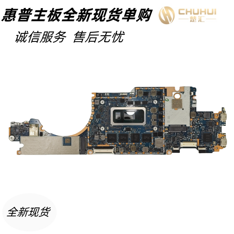 HP惠普EliteX2G4主板