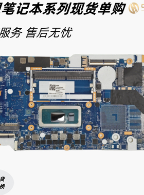适用于联想IdeaPad 1 14IAU7 Laptop NM-E331
