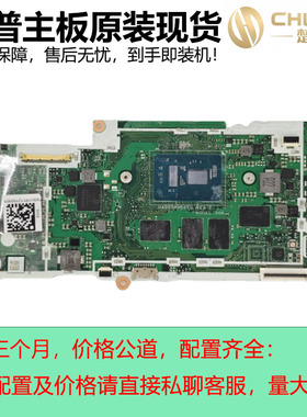 适用于惠普 HP G4 EE Chromebook 主板 M47211-001 DA00GKMB6E0