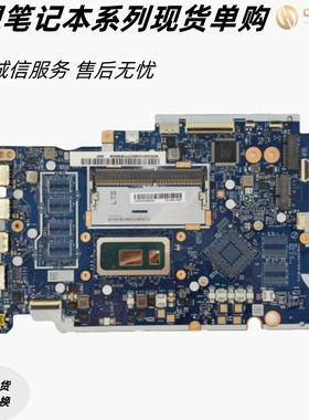 适用于联想ldeapad S145-15lwL NM-C121
