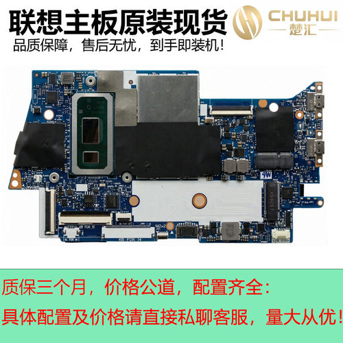 联想YogaC740-15IMLLaptop主板