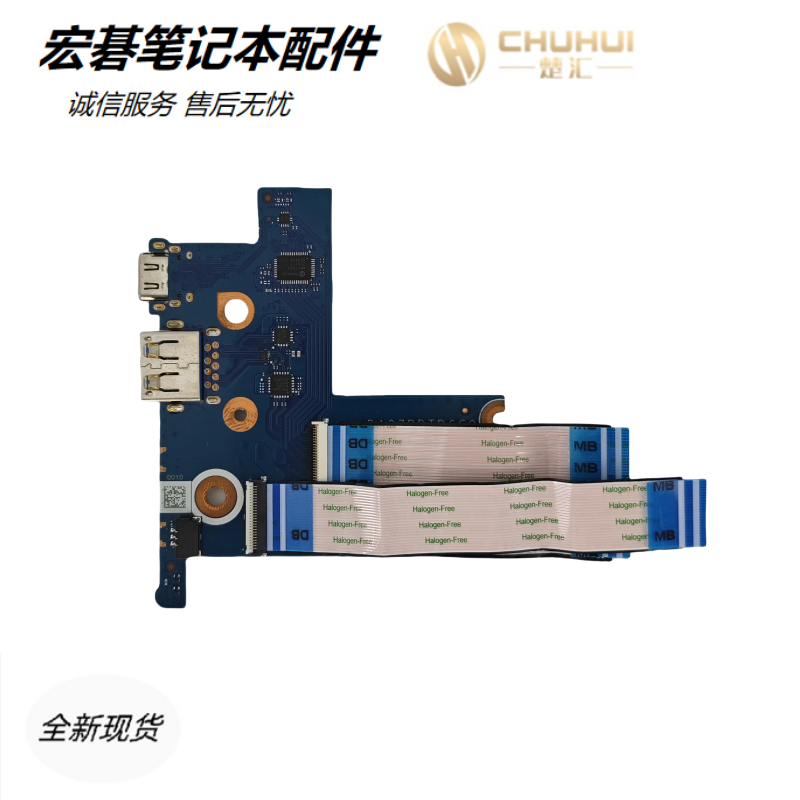 宏基USB511C736T-C5Wm