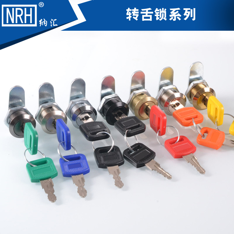 更衣柜门柜子锁芯铁皮文件柜锁工具箱锁档案储物柜锁鞋柜信报箱锁