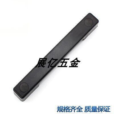 U型塑料PA6材质拉手LS521黑色明装式把手工业柜门塑胶提手加厚