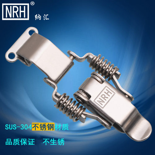 NRH/纳汇弹簧扣不锈钢搭扣 航空箱搭扣锁 五金锁扣 工业搭扣5502B