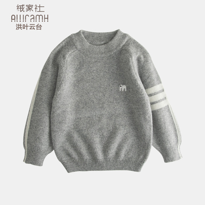 洪叶云台儿童纯羊绒衫男童毛衣