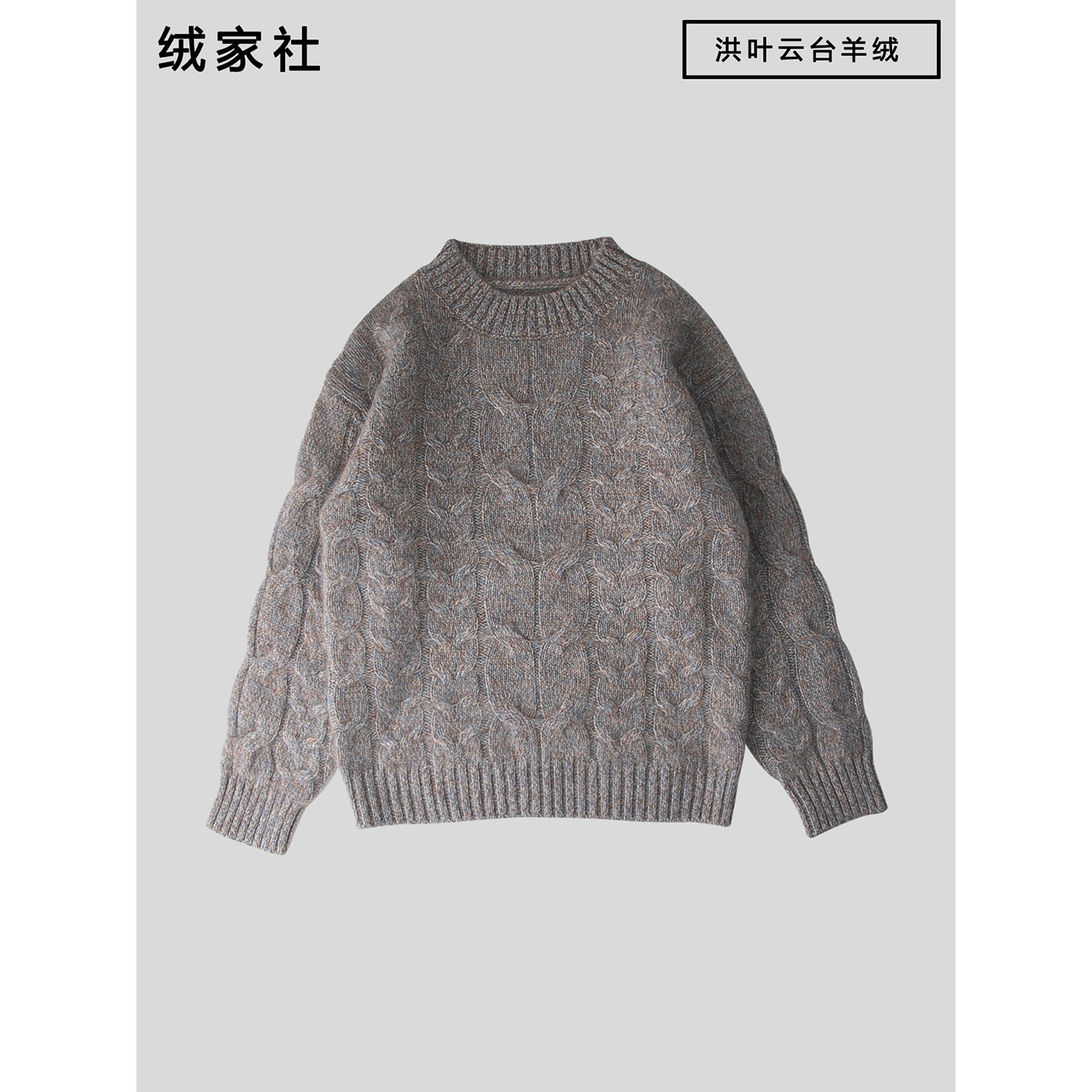 儿童羊绒衫男童毛衣女童山羊绒