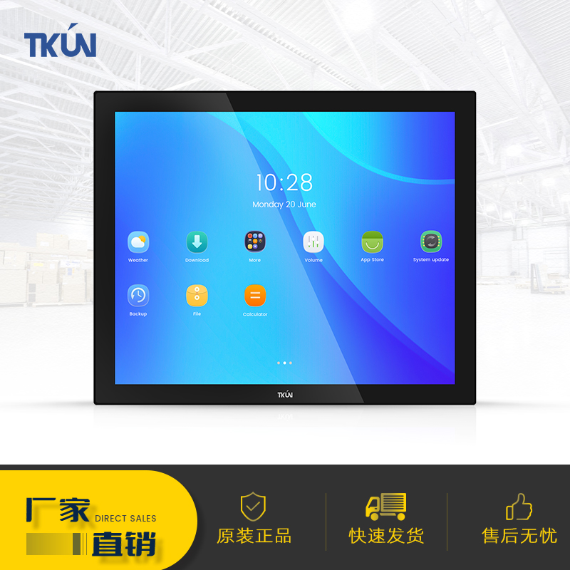 17寸触控EMC1000高亮度显示器