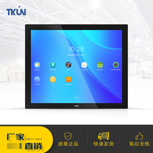 17寸触控EMC1000高亮度显示器