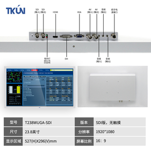 32寸3M医疗屏8M监视器EMC内窥镜SDI诊断4K医用显示器