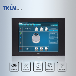 15寸宽温宽压EMC抗干扰监视器工业监控高亮度显示器 TKUN 10.4