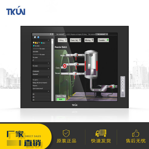 19寸上架式嵌入式EMC抗干扰宽压触控高亮度工业显示器V190XGA