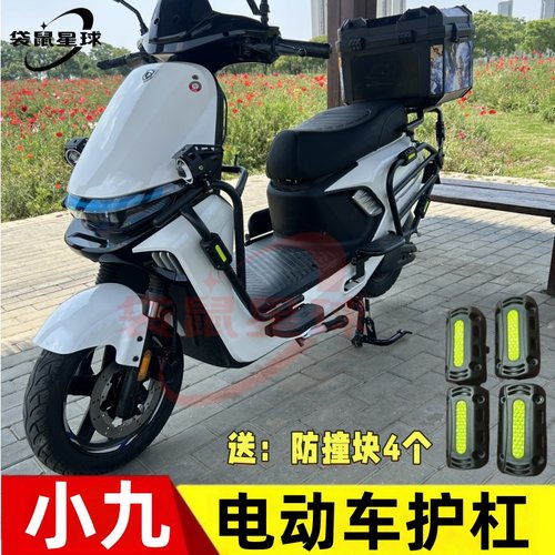 小九金箭电动车护杠后尾架加粗